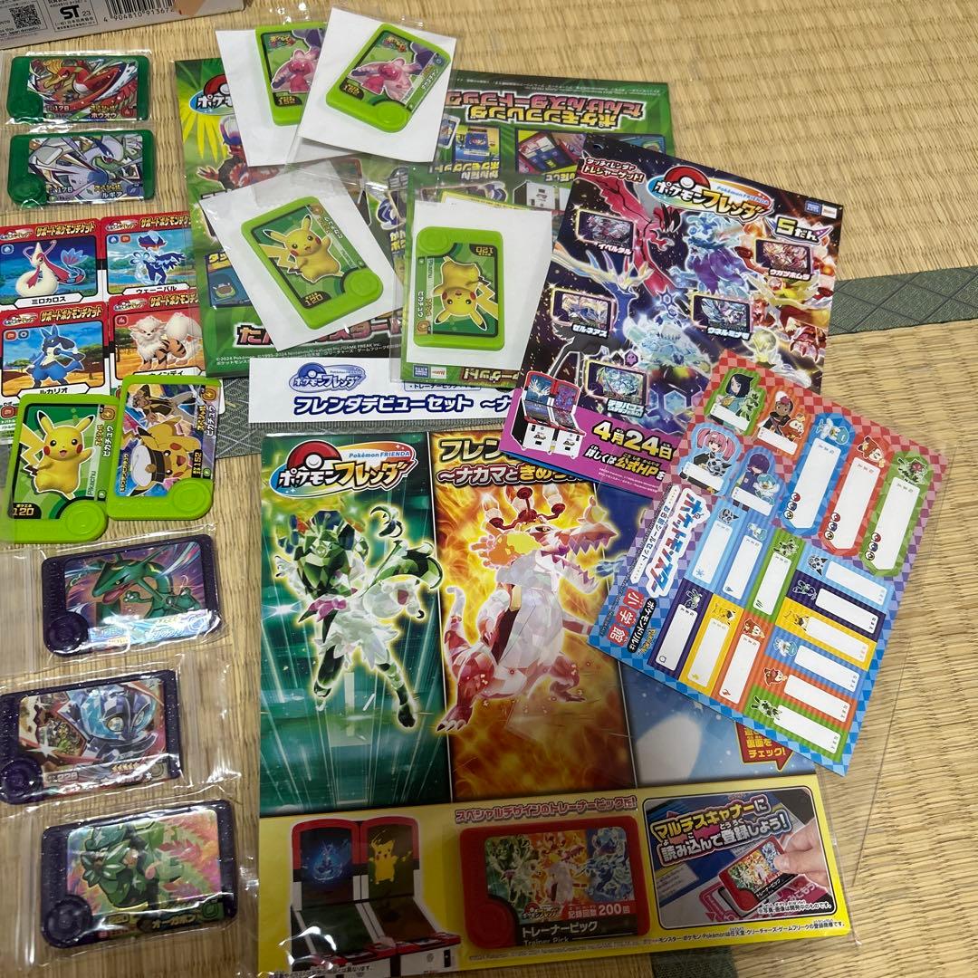 ポケモンフレンダ　引退品まとめセットスーパートレジャールカリオ　テラスタルオーブ