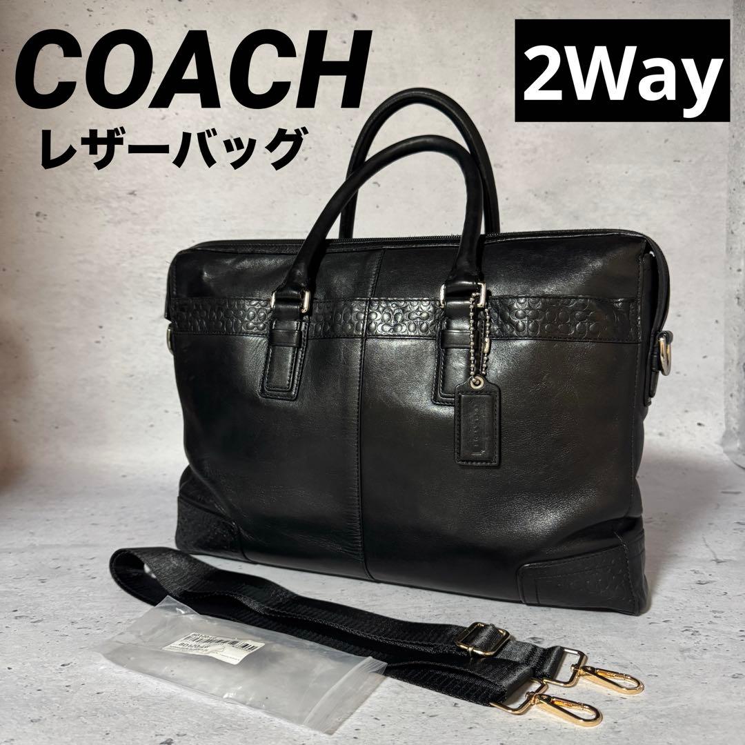 【美品】コーチ 本革 COACH ビジネスバッグ 2way ブラック 大容量
