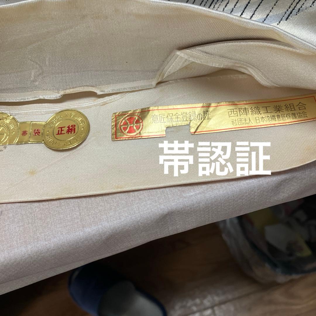 シックで上品。華やかな正絹袷訪問着単品、結婚式、卒業式、慶事など。