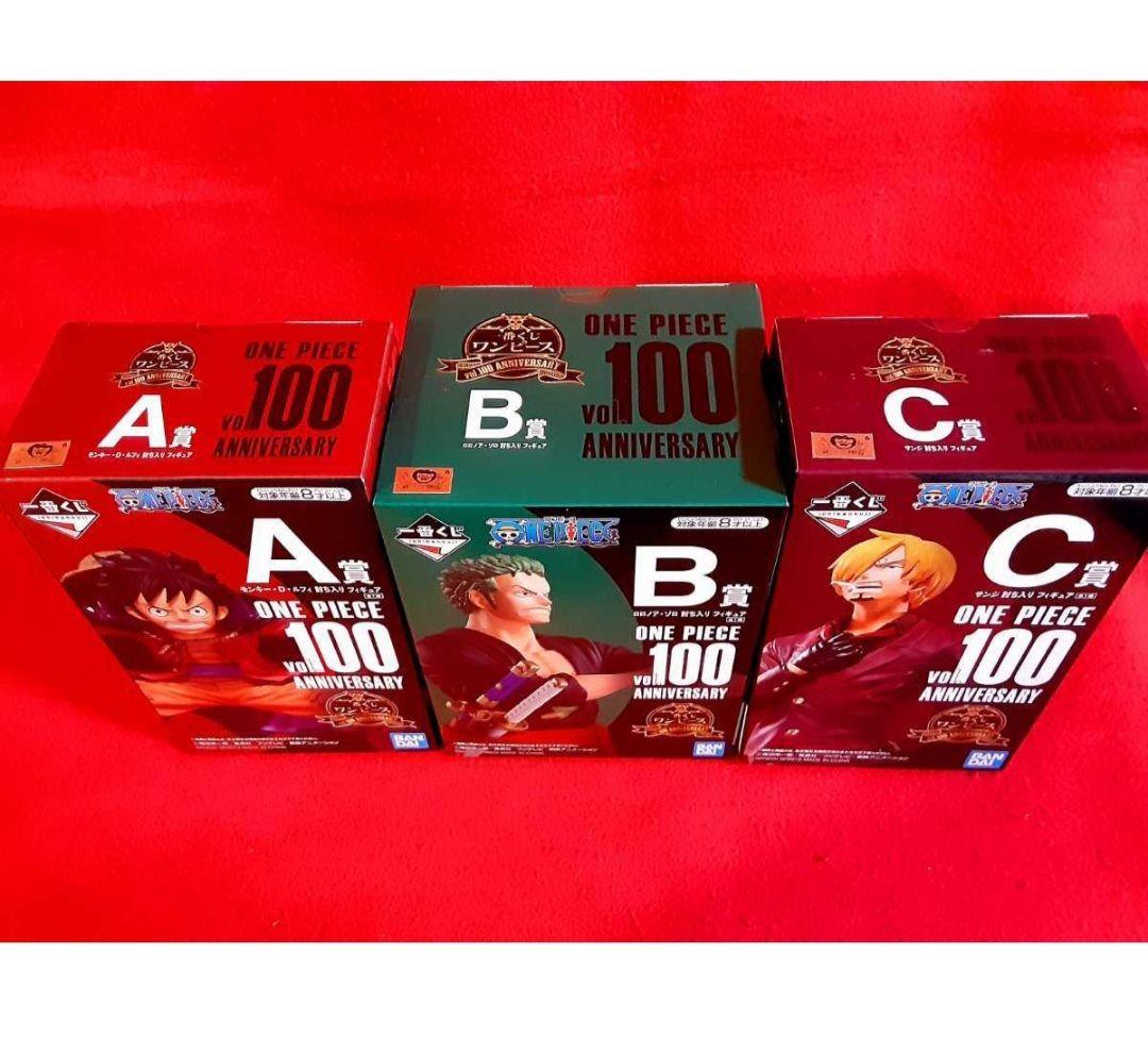 ワンピース　一番くじ 麦わらの一味　vol.100 討ち入りフィギュア　１１種