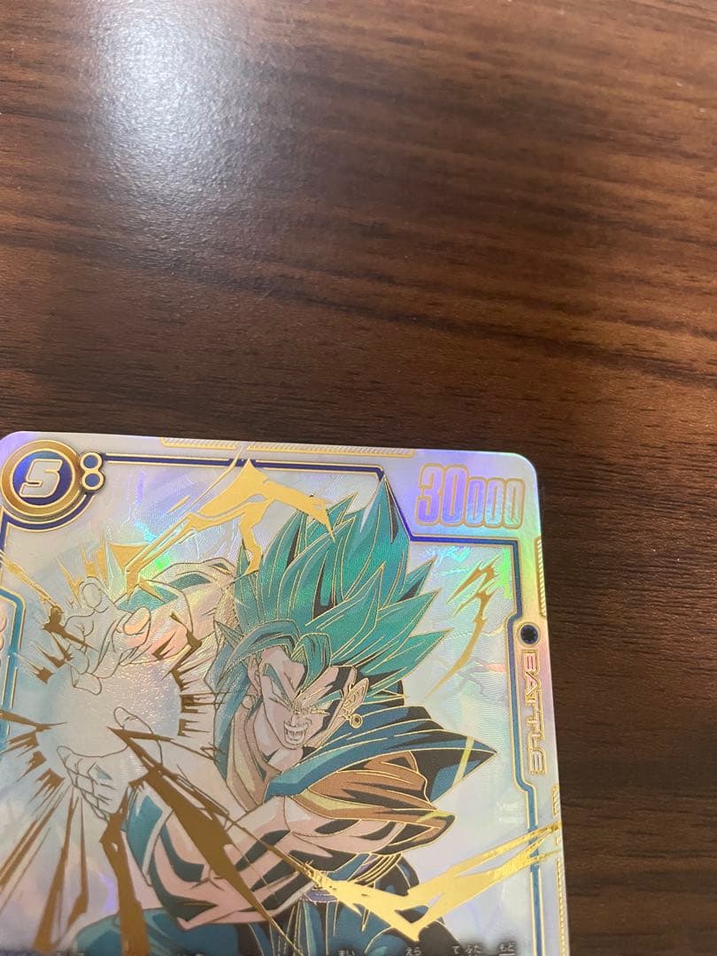 そ*ら様 ベジット SCR ★★ FB02 『烈火の闘気』 美品