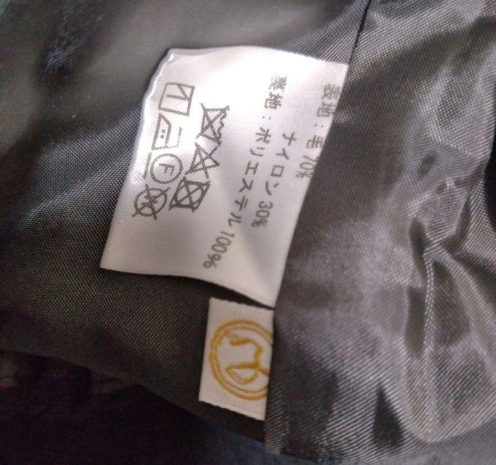 1697　中川政七商店　ウールサルエルパンツ　黒