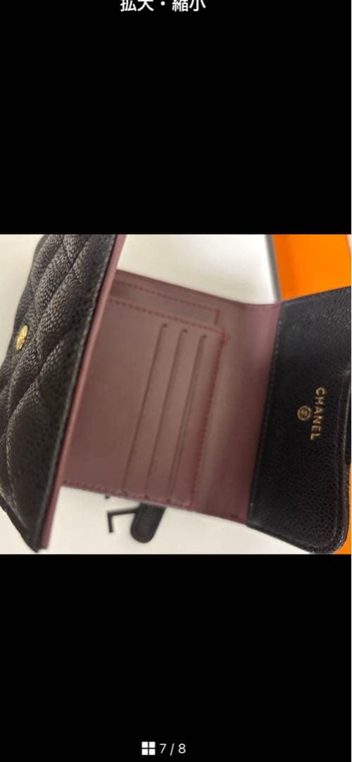 CHANEL 非売品 ノベルティ 財布