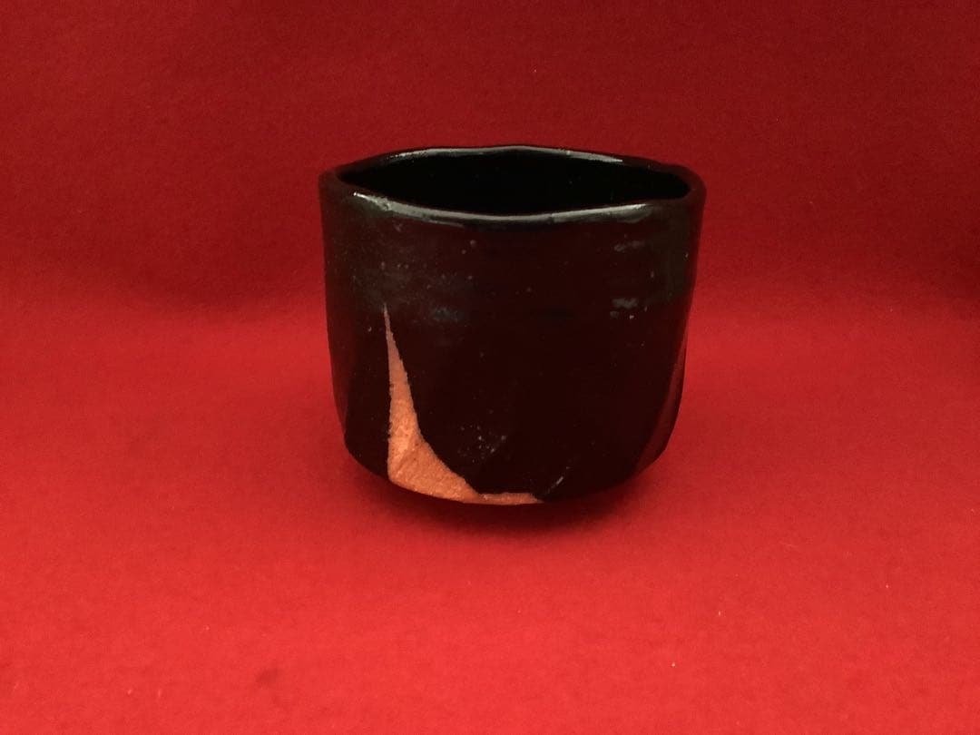 瀬戸焼　筒茶碗　瀬戸黒小原木写　香舟造【新品未使用】