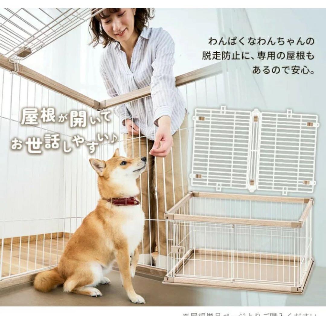 Woody Circle ペットサークル アイリスオーヤマ ウォルナット