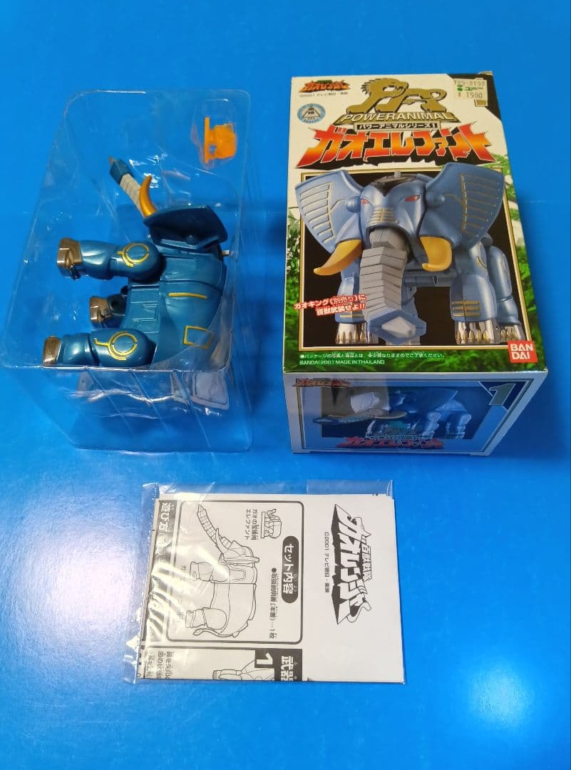 ガオエレファント　 ガオレンジャー　超合金　 ガオキング 　ジャンク　ポピー