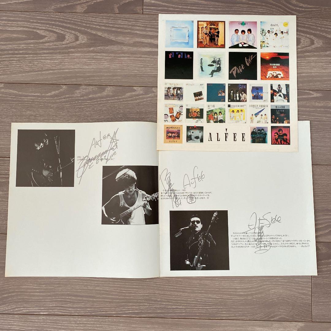 アルフィー　ツアーコンサートパンフレット他