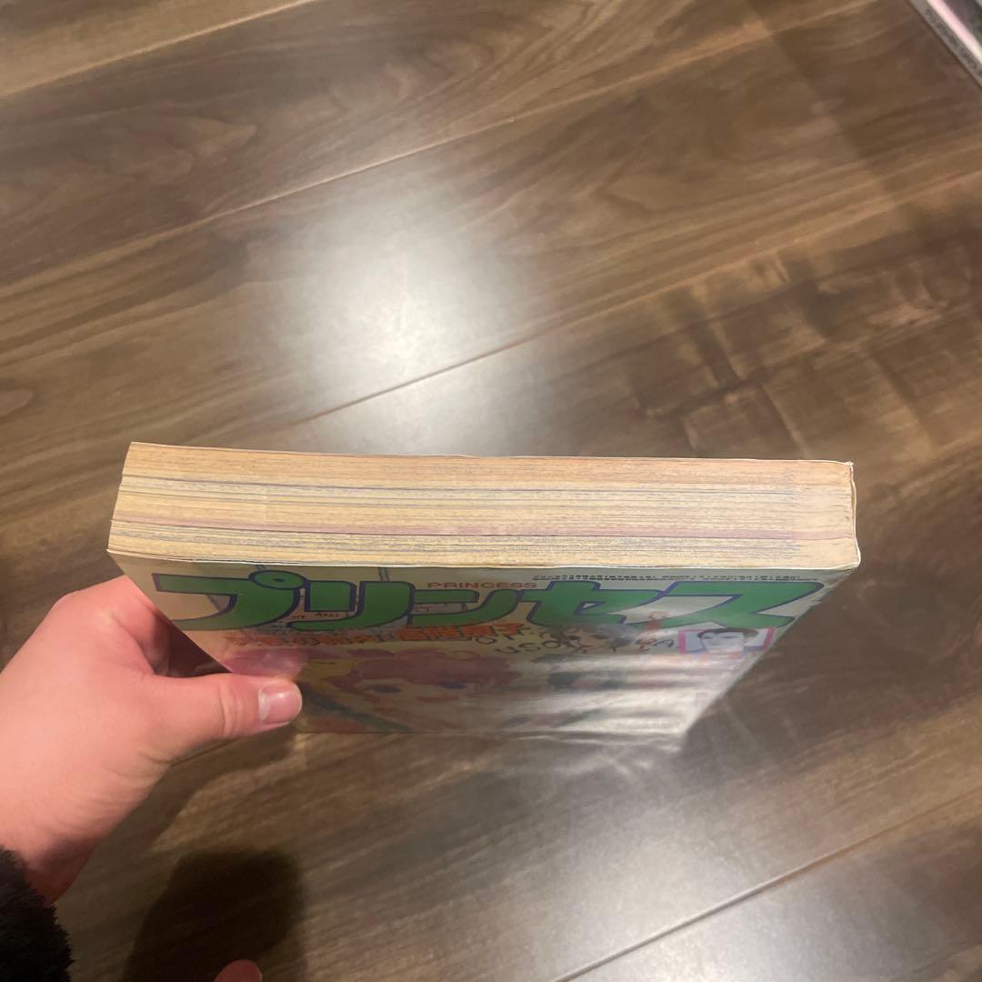 プリンセス　昭和58年9月特大号　秋田書店　昭和レトロ