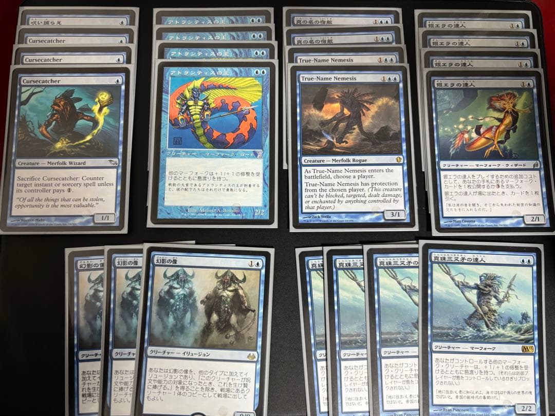 【レガシーデッキ】マーフォーク　パーツ　51枚セット！！