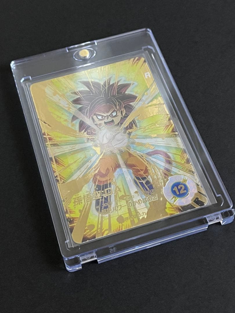 ドラゴンボール　スーパーダイバーズ　孫悟空DA SDV4-060 パラレル