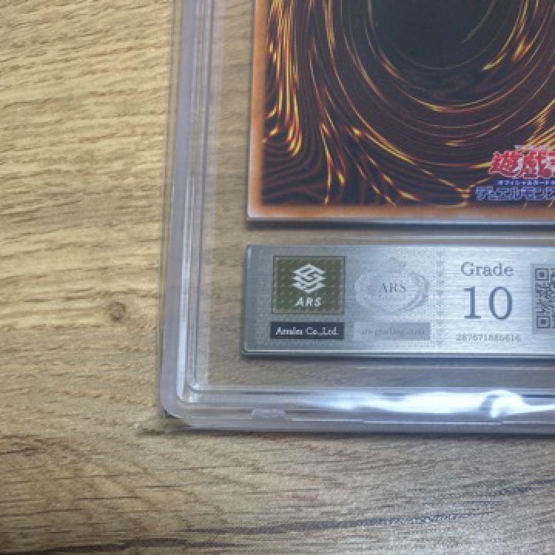 ARS10 封入渋　復刻UR　トゥーン・ブラックマジシャンガール