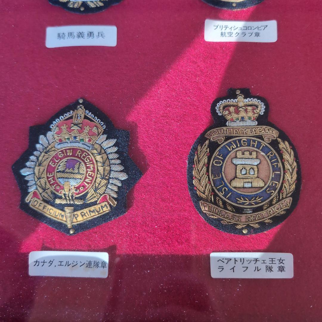 ミリタリー　ワッペン　インテリア