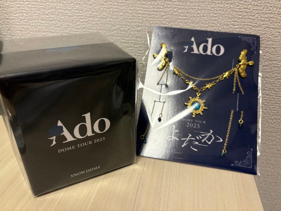 Adoドームツアー2025 【よだか】VIP特典スノードーム、ブローチ、ファイル