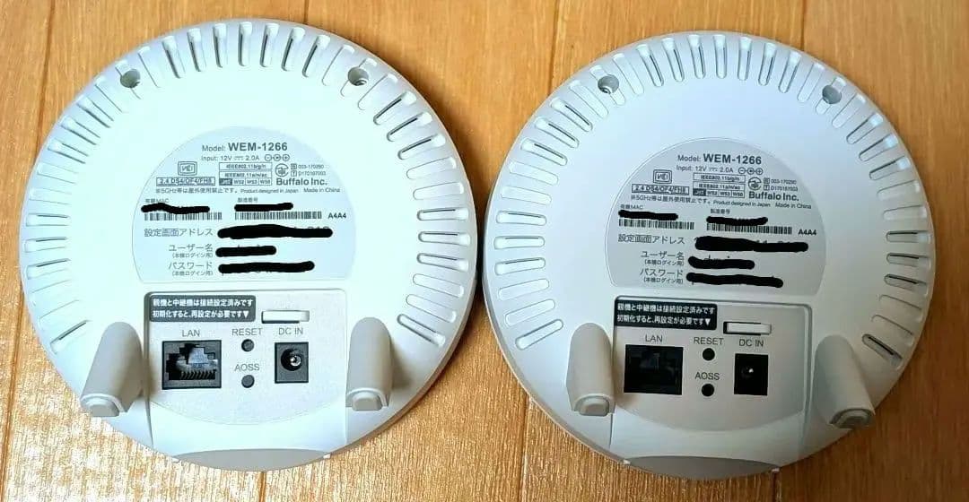 BUFFALO Wi-Fiルーター WTR-M2133HS/E2S