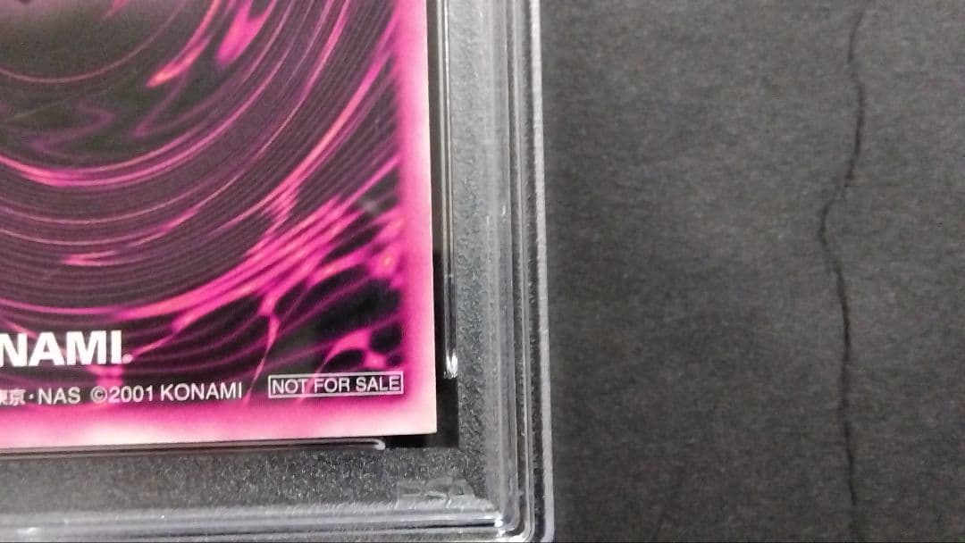 PSA6「DDM ブラックマジシャンガール」グリーン ウルトラ ダンジョンダイス