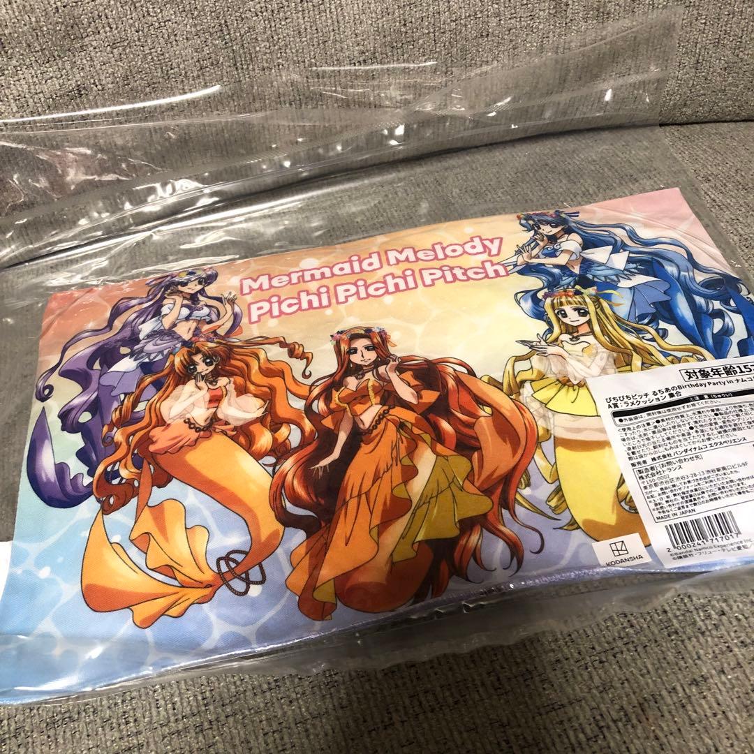 ぴちぴちピッチ namco TOKYO ナムコトーキョー ラメクッション