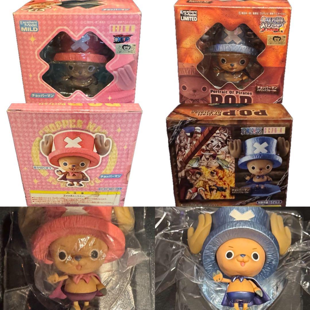 ワンピース ほぼコンプ！限定チョッパーマン P.O.P 21種類 フィギュア
