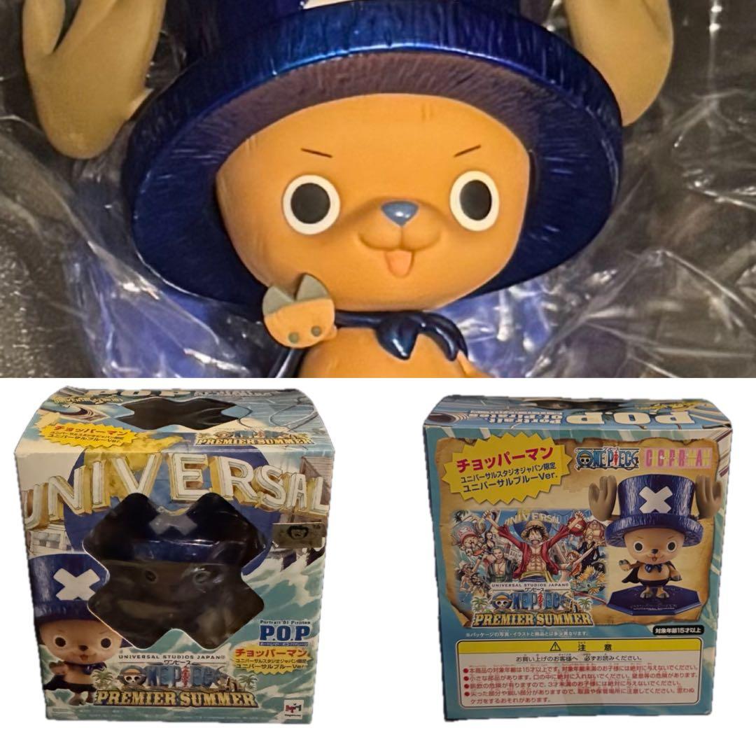 ワンピース ほぼコンプ！限定チョッパーマン P.O.P 21種類 フィギュア