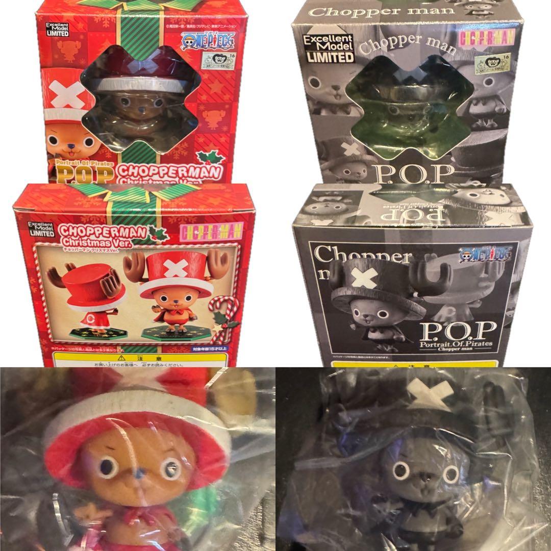 ワンピース ほぼコンプ！限定チョッパーマン P.O.P 21種類 フィギュア