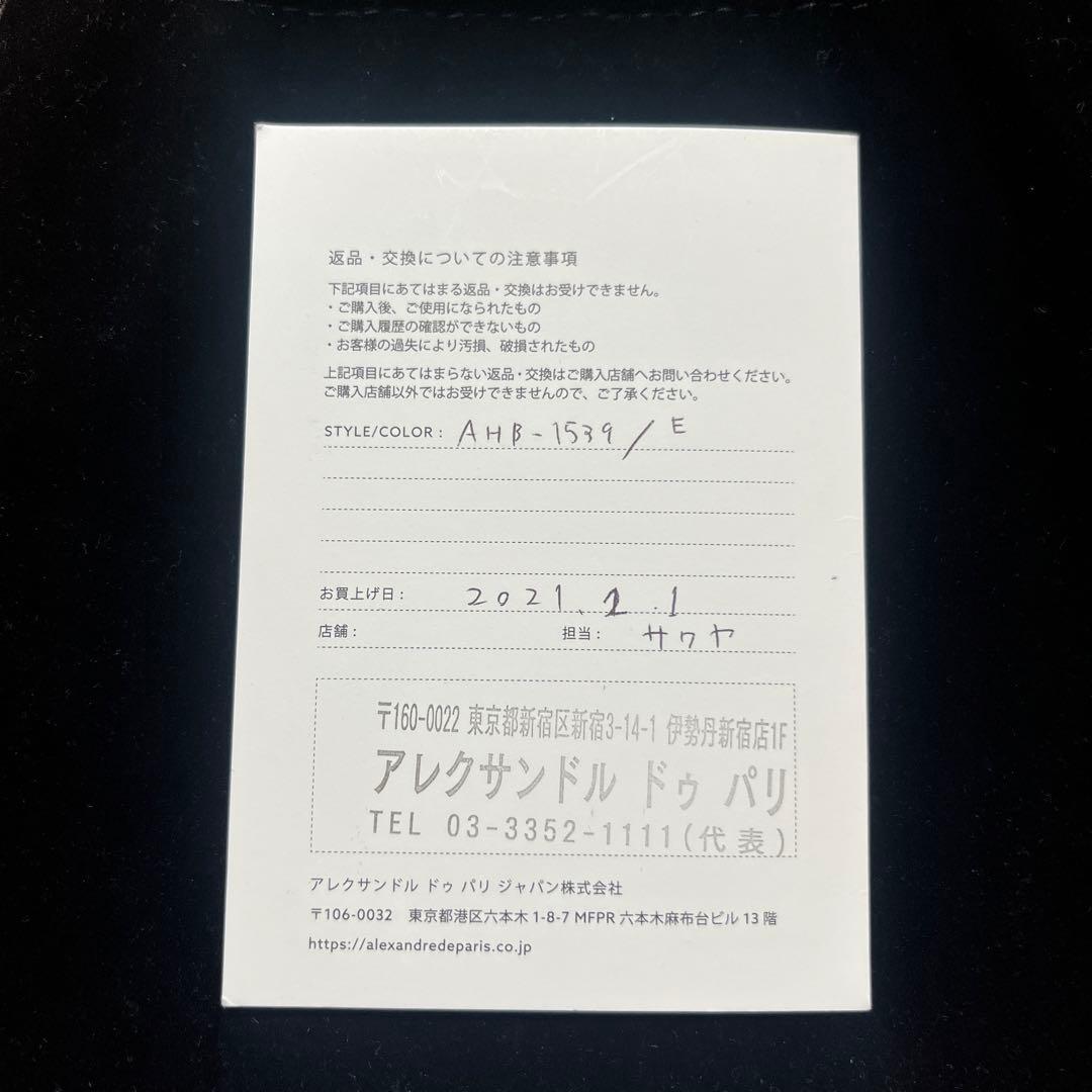 再値下げALEXANDRE DE PARIS 美品カチューシャ　ブラウン