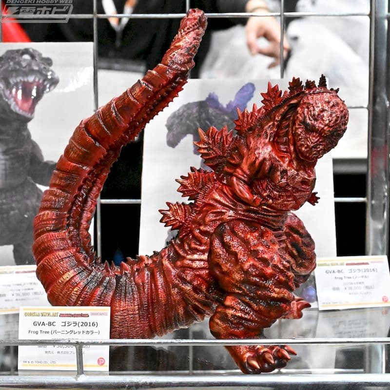 GVA-BC　ゴジラ(2016)　Frog Tree(バーニングレッドカラー)