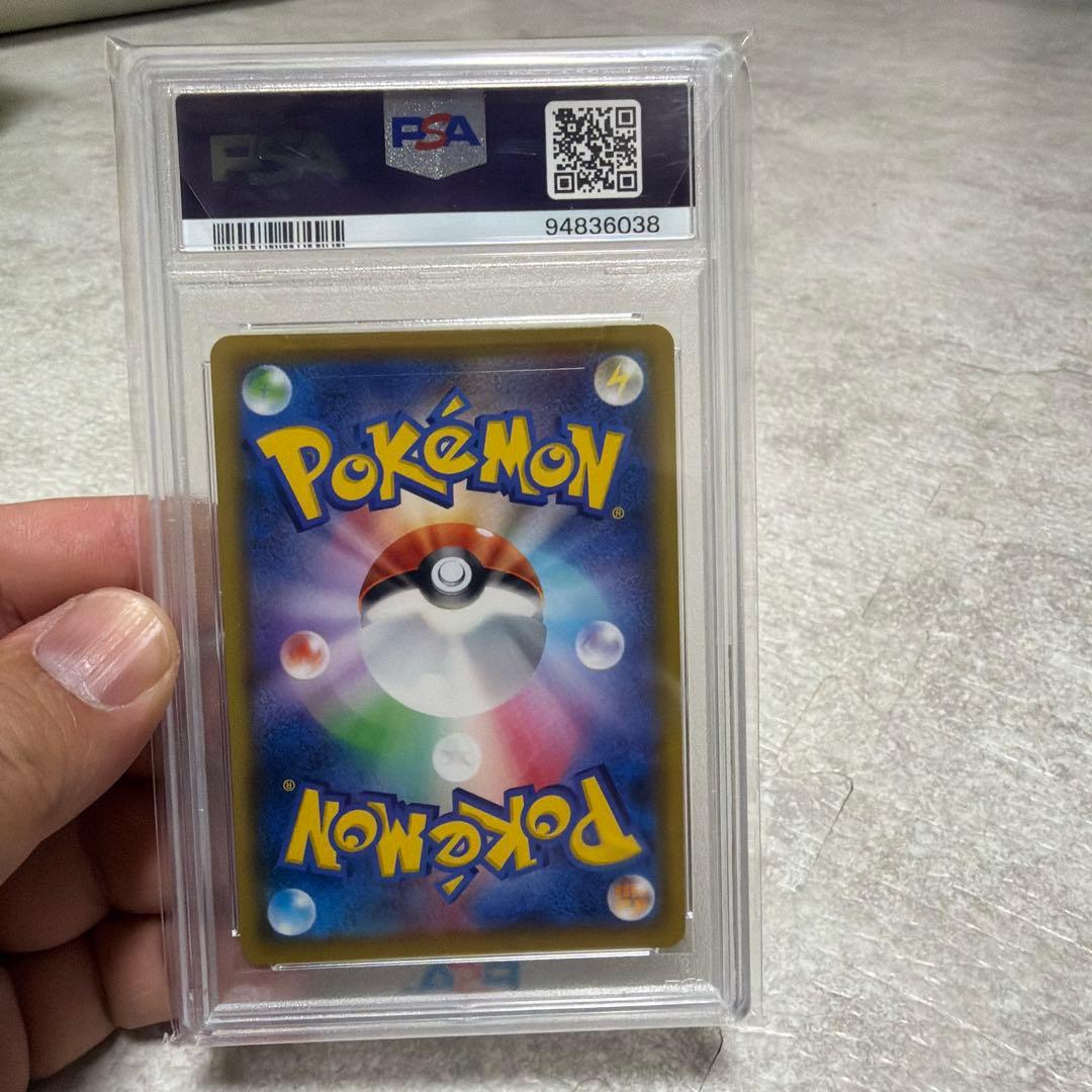 ニ*夜様 ポケモンカード メイPSA10