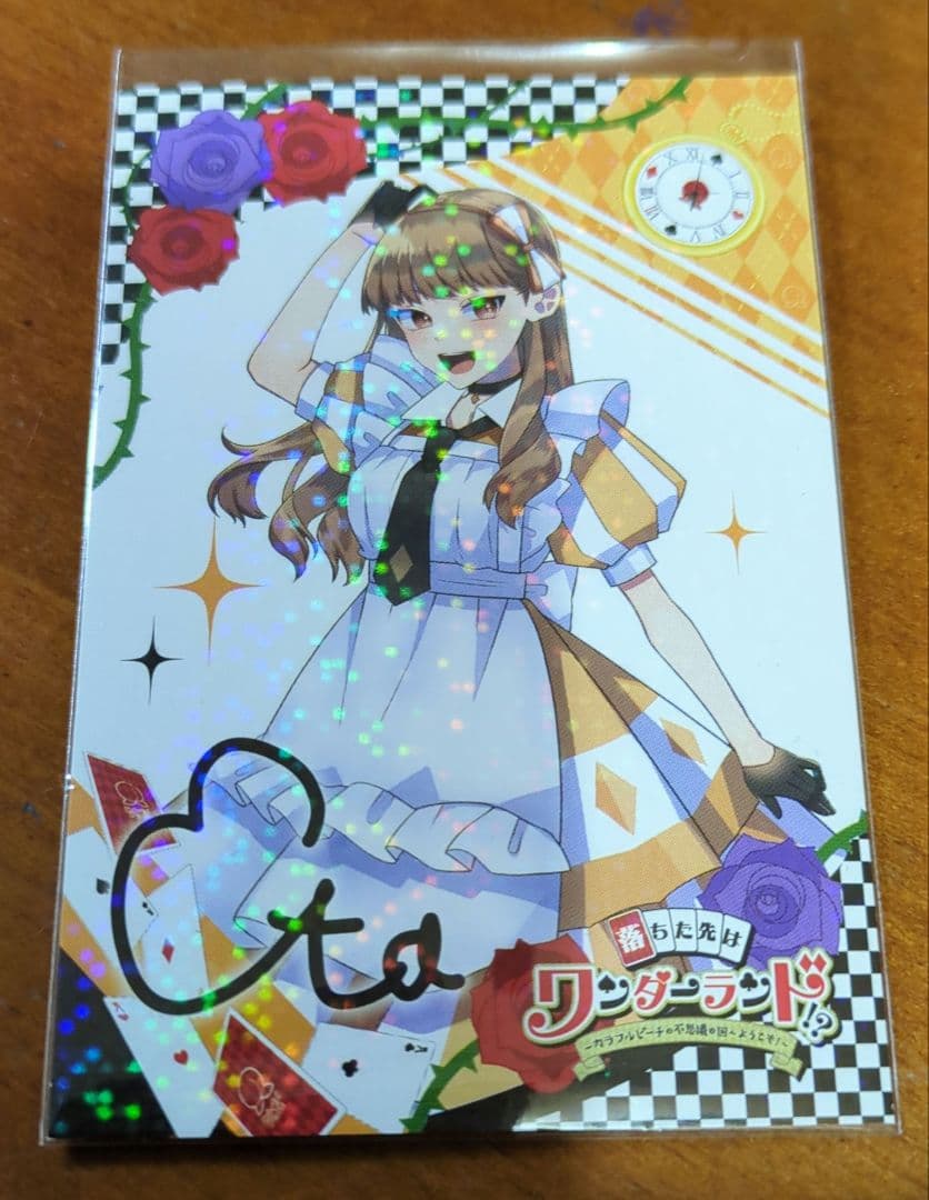 カラフルピーチ サイン入りトレーディングカード　えと