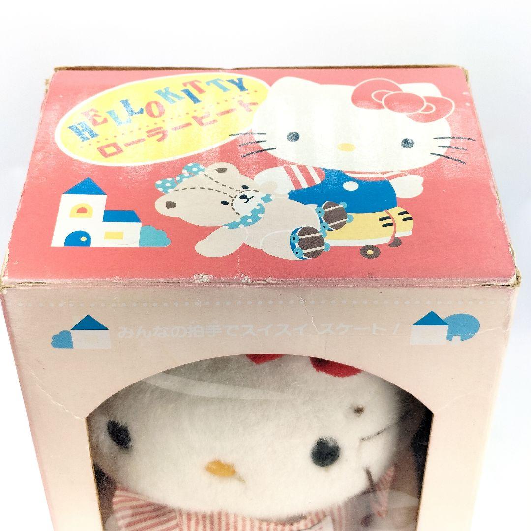 レア ハローキティ ローラービート サンリオ 当時物 希少品 ジャンク品