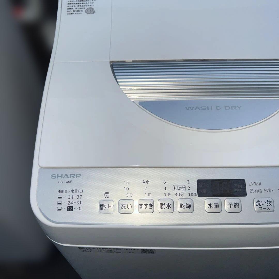⭐︎SHARP2020年/洗濯乾燥機/極上美品/シャープ/大人気モデル/動作好調