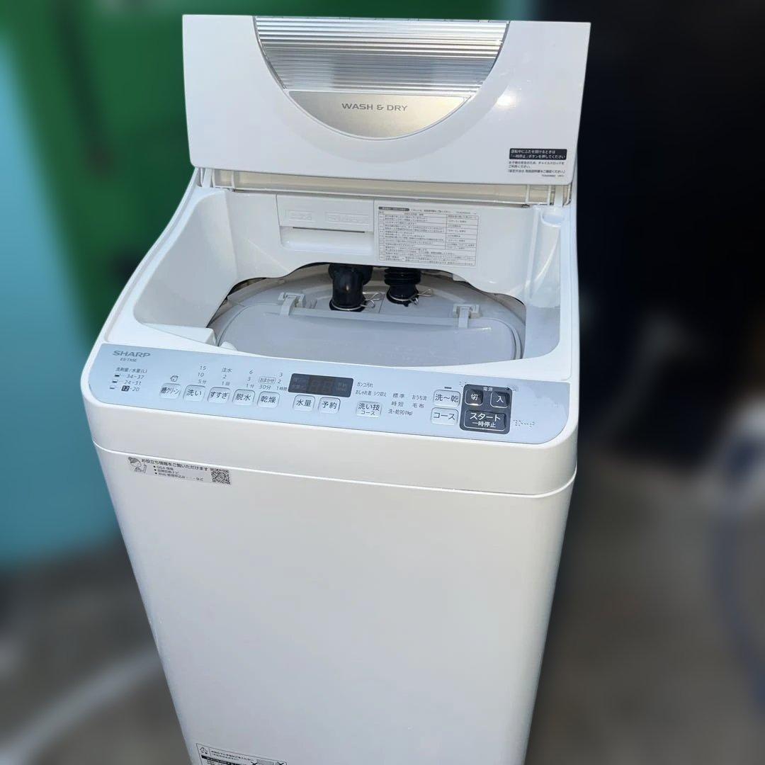 ⭐︎SHARP2020年/洗濯乾燥機/極上美品/シャープ/大人気モデル/動作好調
