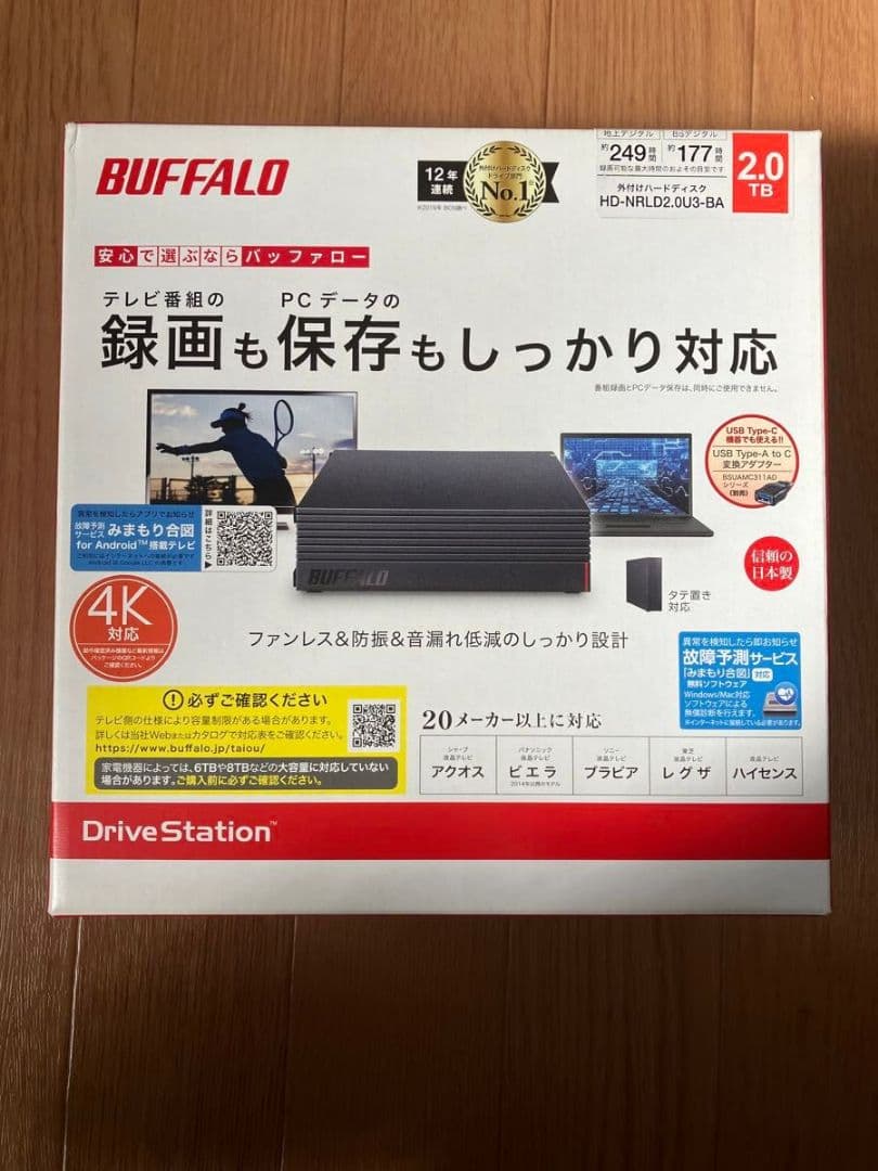 BUFFALO HD-NR2.0U3-BA 2TB 外付けハードディスク
