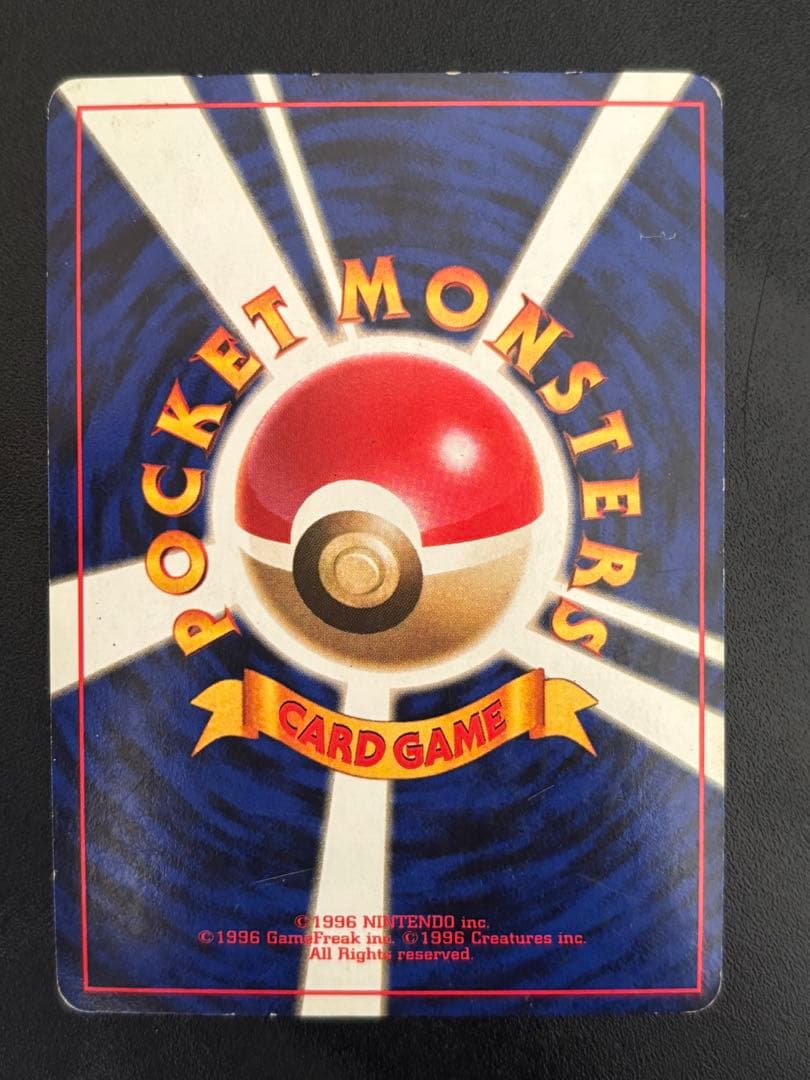 フシギバナ ★ 第1弾拡張パック