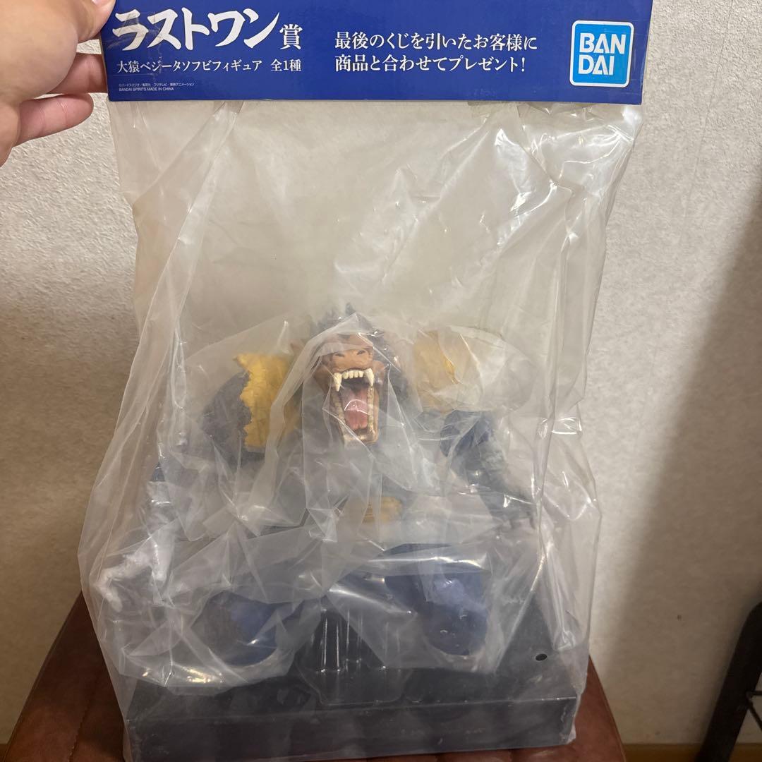 一番くじ ラストワン賞 大猿ベジータフィギュア