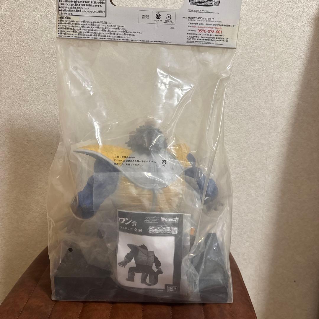 一番くじ ラストワン賞 大猿ベジータフィギュア