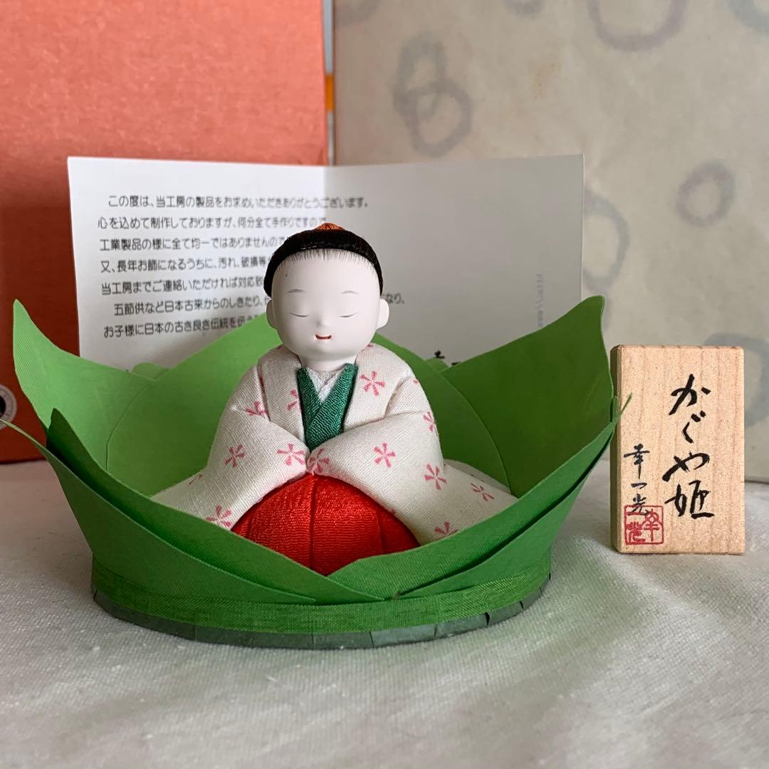 【限定40個】かぐや姫の物語 幸一光作 松崎人形 ジブリ美術館 ジブリ 高畑勲