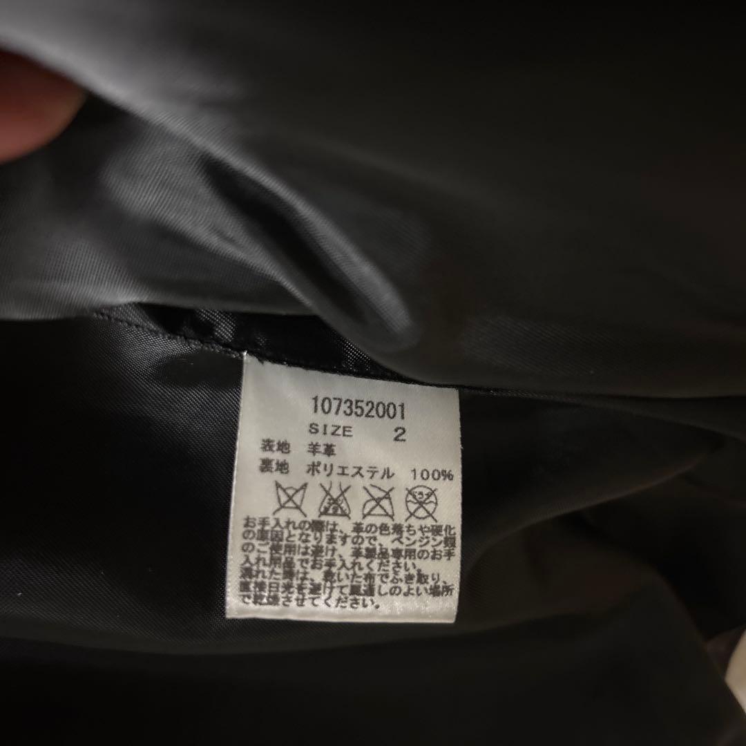 STUDIOUS ブラック レザージャケット サイズ2