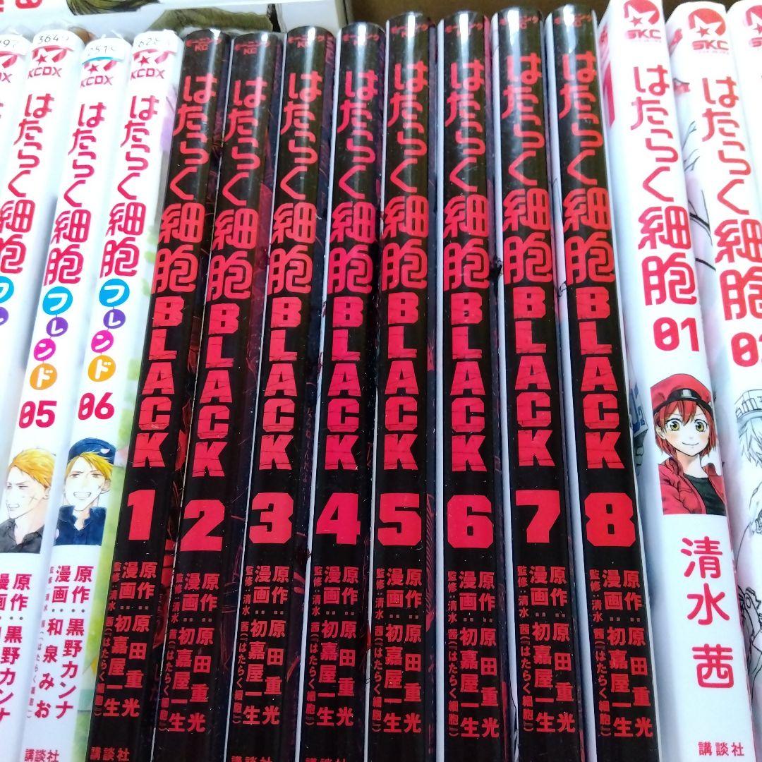 はたらく細胞 まとめ売り