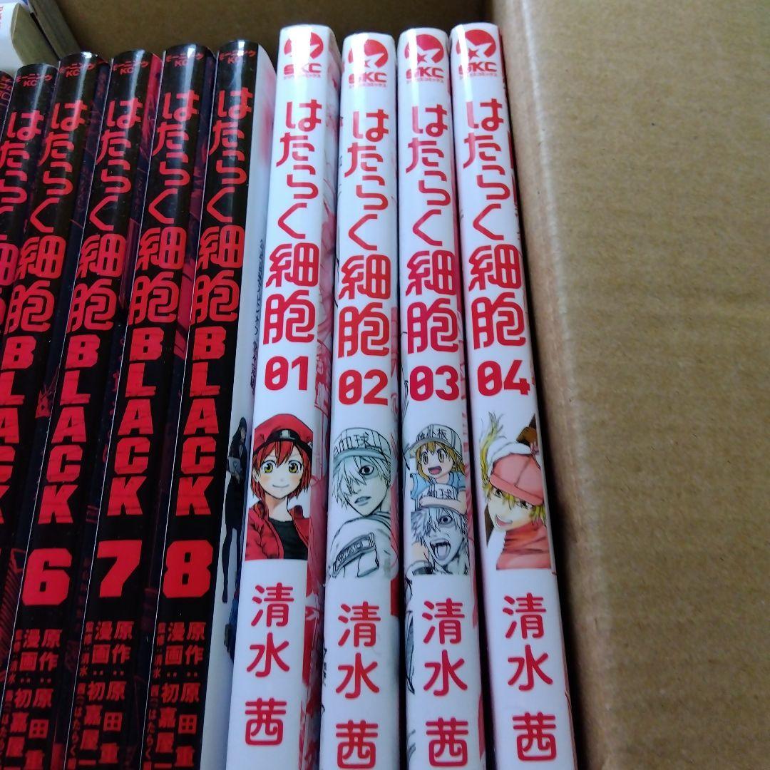 はたらく細胞 まとめ売り