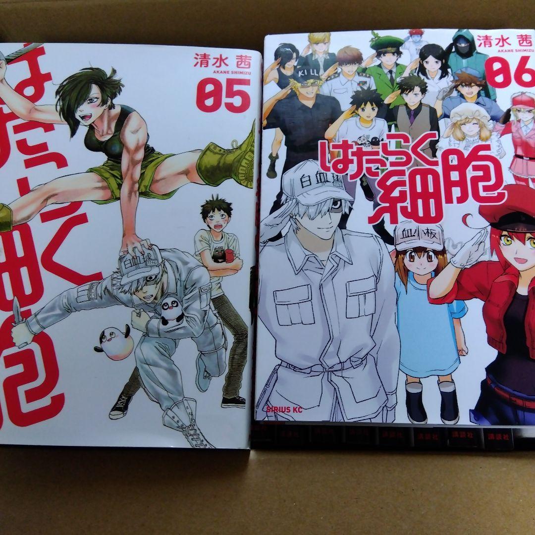 はたらく細胞 まとめ売り