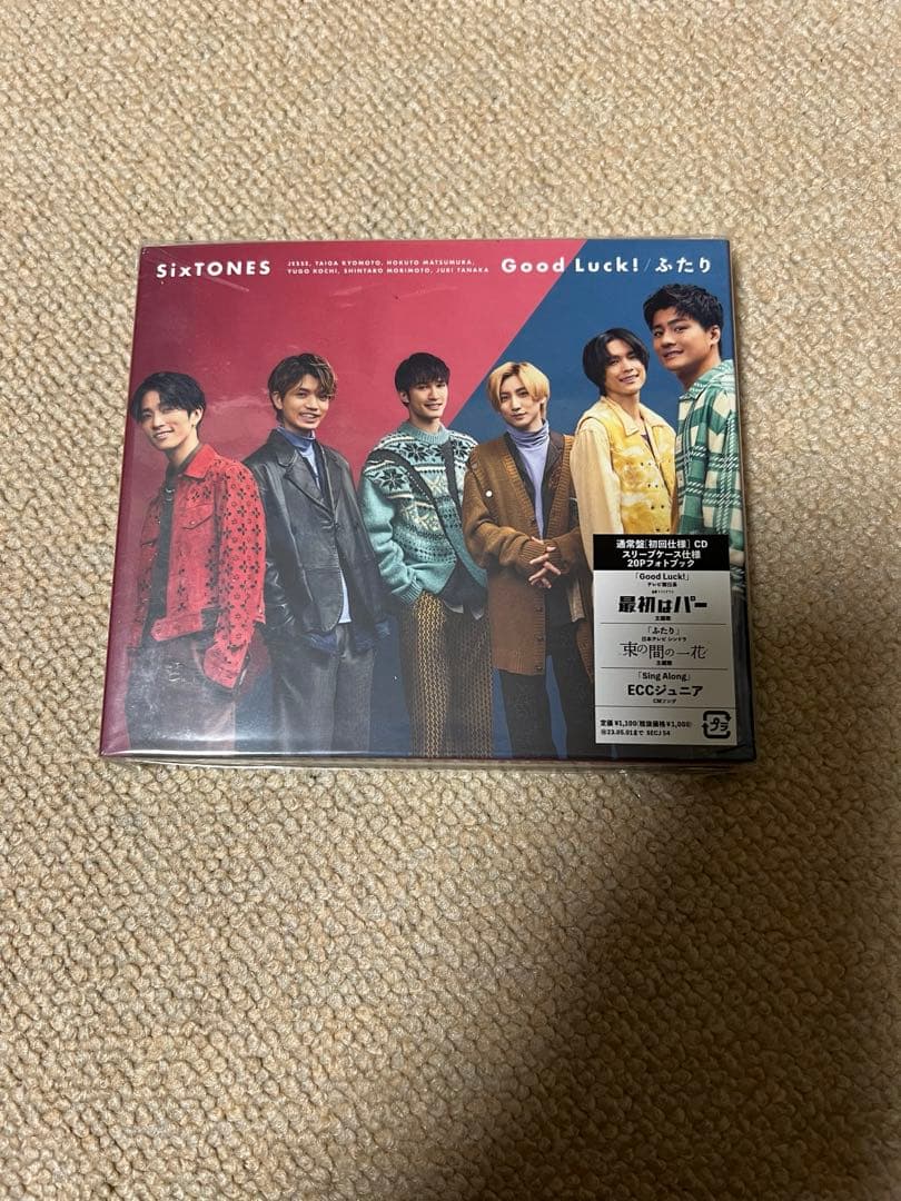 SixTONES CD・アルバム バラ売り⭕️