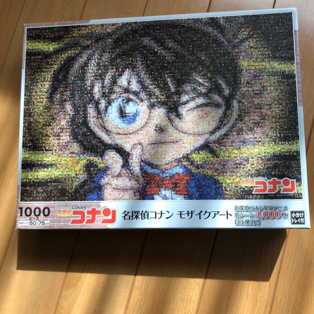 名探偵コナン　モザイクアート　完成品　額縁入り