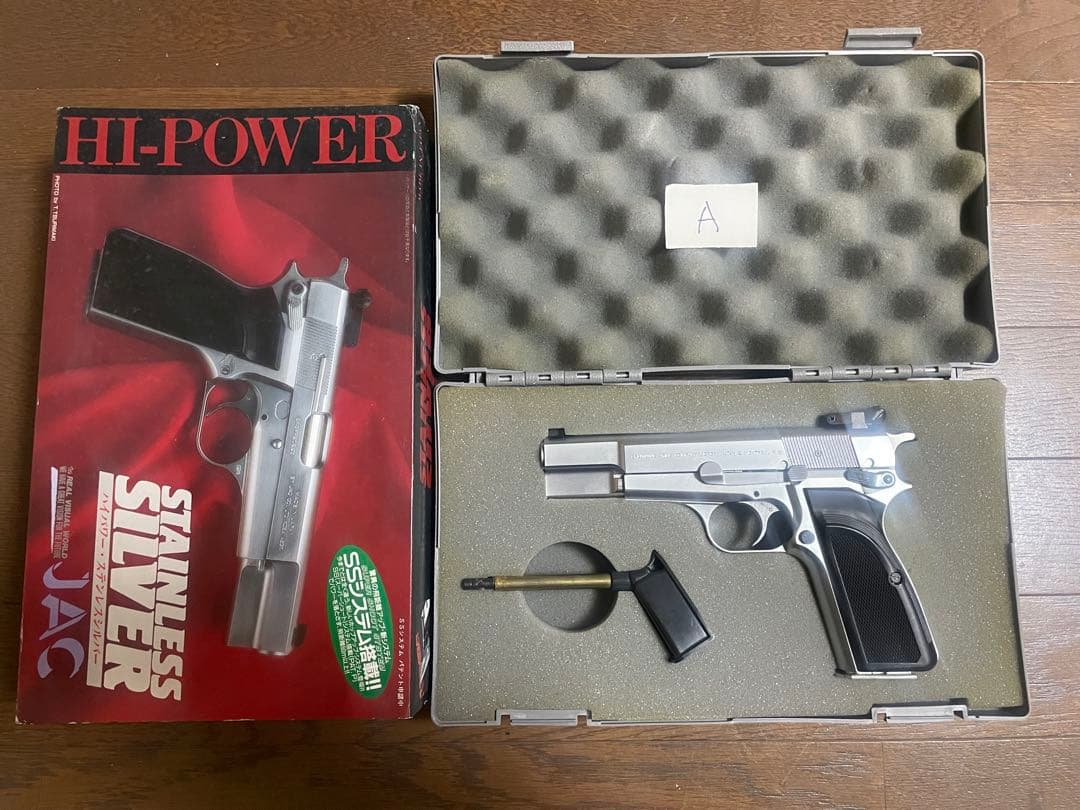 JAC ブローニング　ハイパワー 4つ　ウッドグリップ　スライド　他パーツ