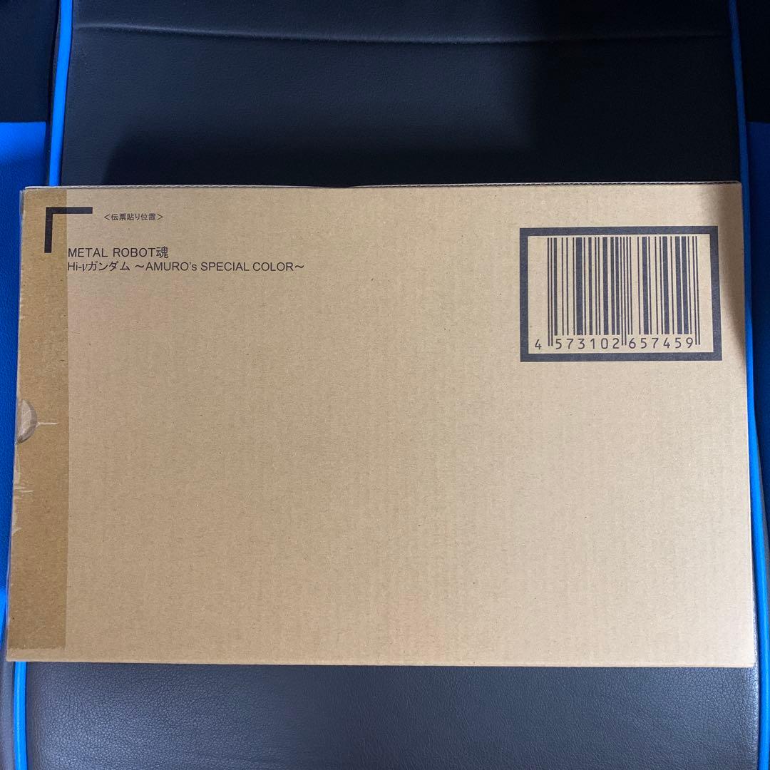 e*2様 L ROBOT魂　hi-νガンダム スペシャルカラー