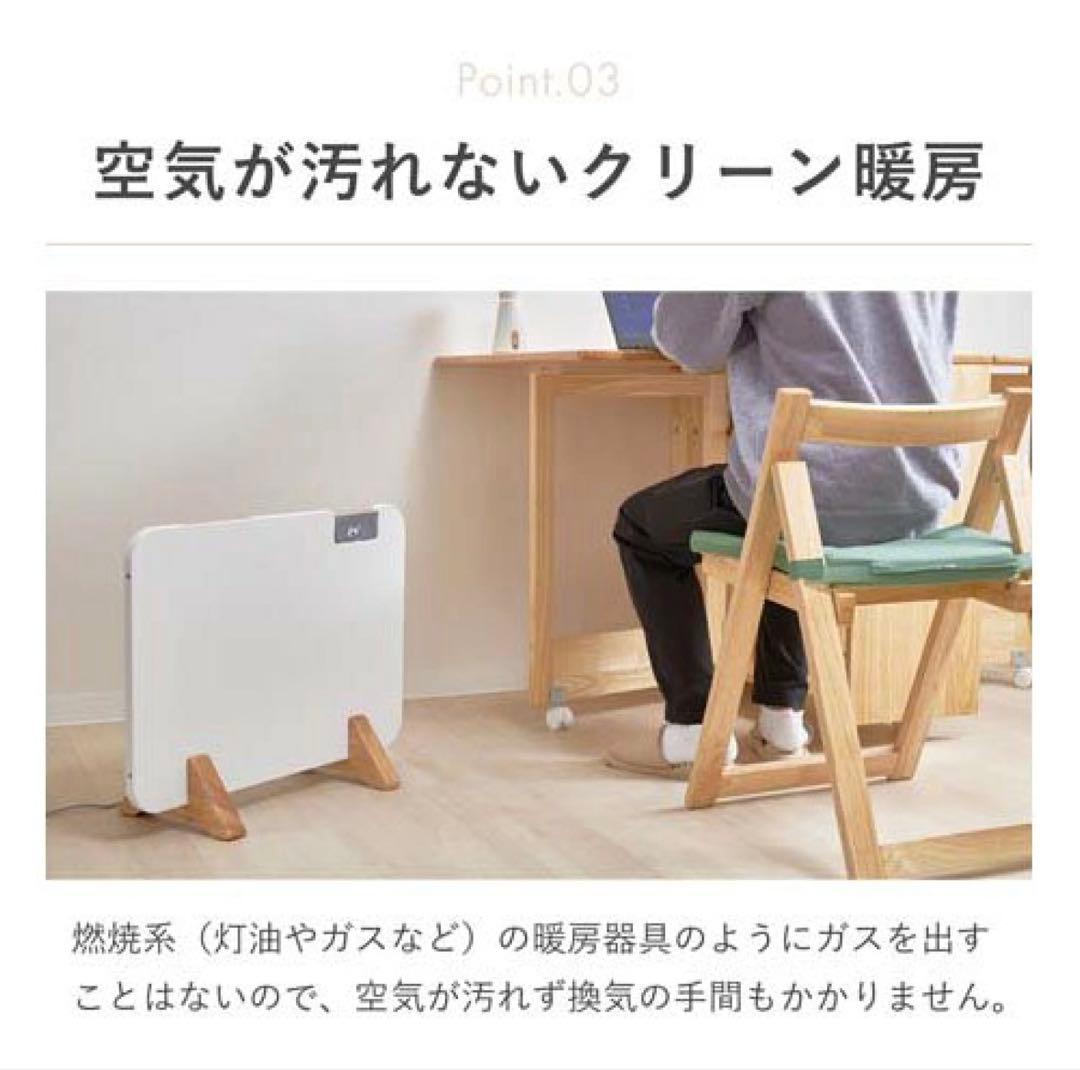 moku. コンベクターヒーター ここぽか(未使用新品)ラスト１台