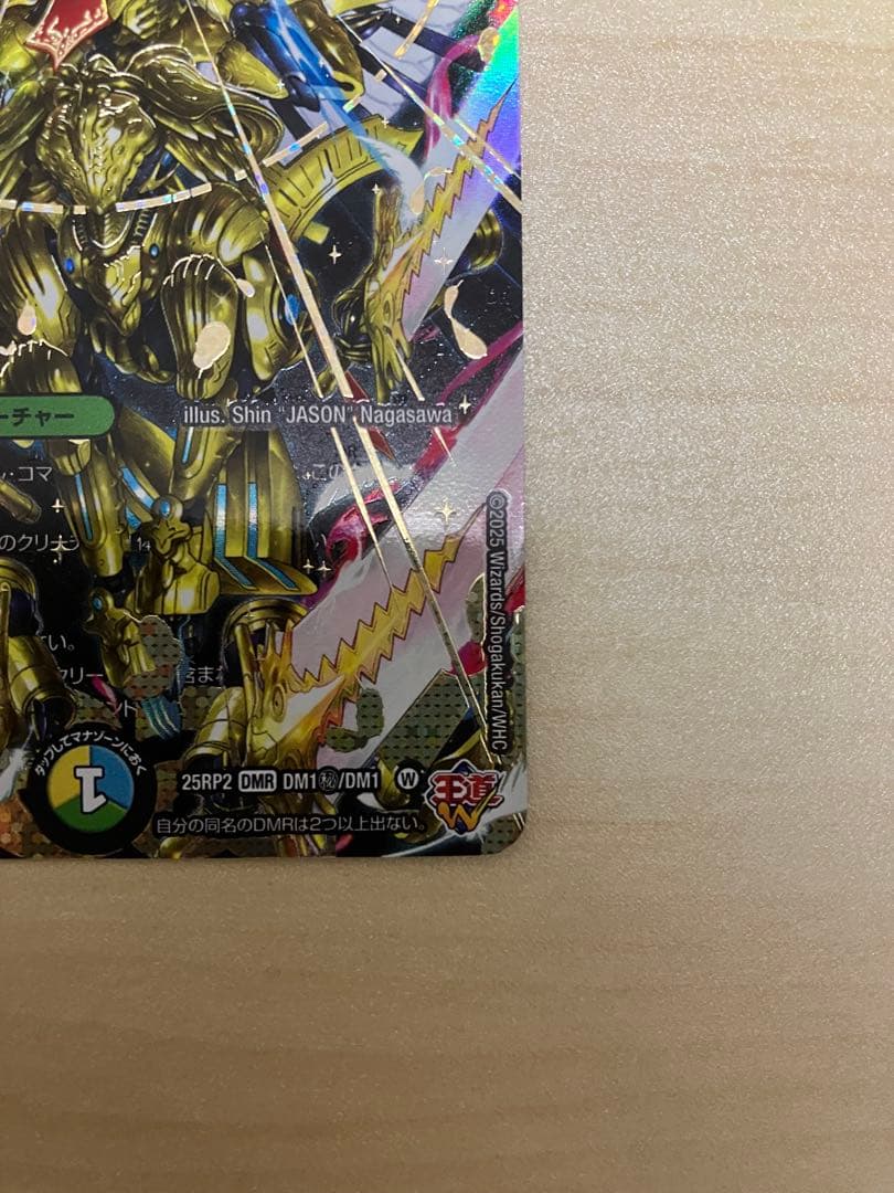 アルファディオス シークレット