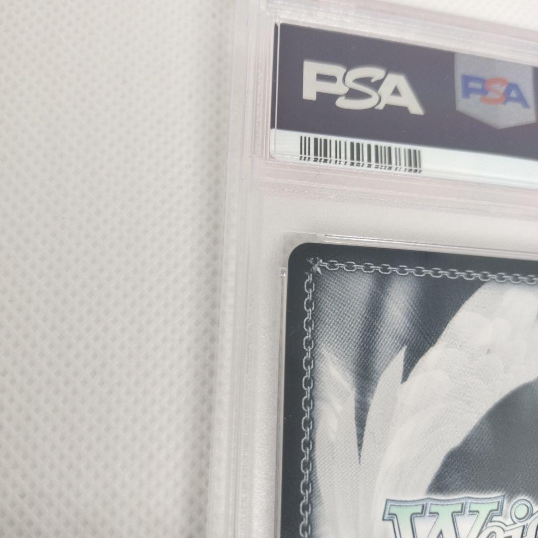 ナ*】様 B小町アイ サイン PSA10