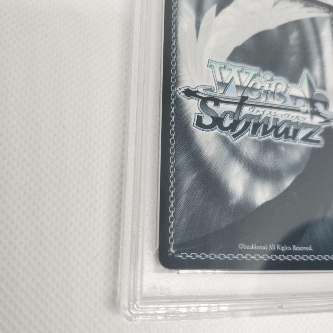 ナ*】様 B小町アイ サイン PSA10