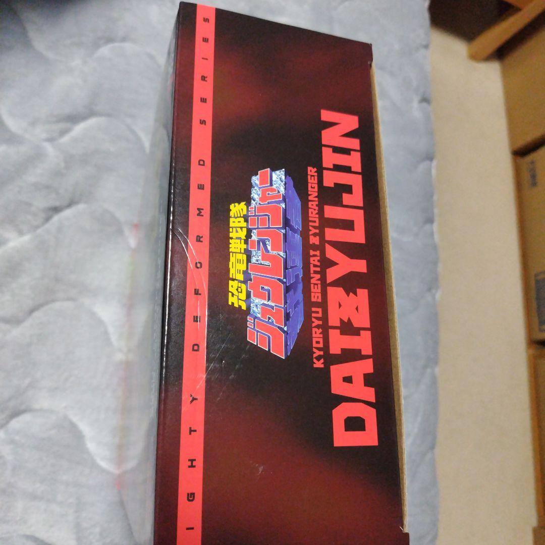 ACTION TOYS 大獣神「DAIZYUJIN」