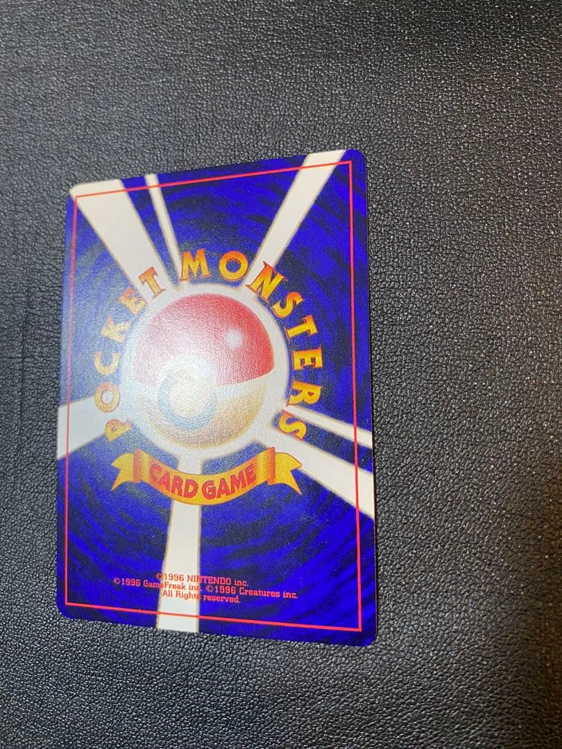 [美品]お値下げ:ひかるミュウ_月刊コロコロコミックおまけカード PROMO