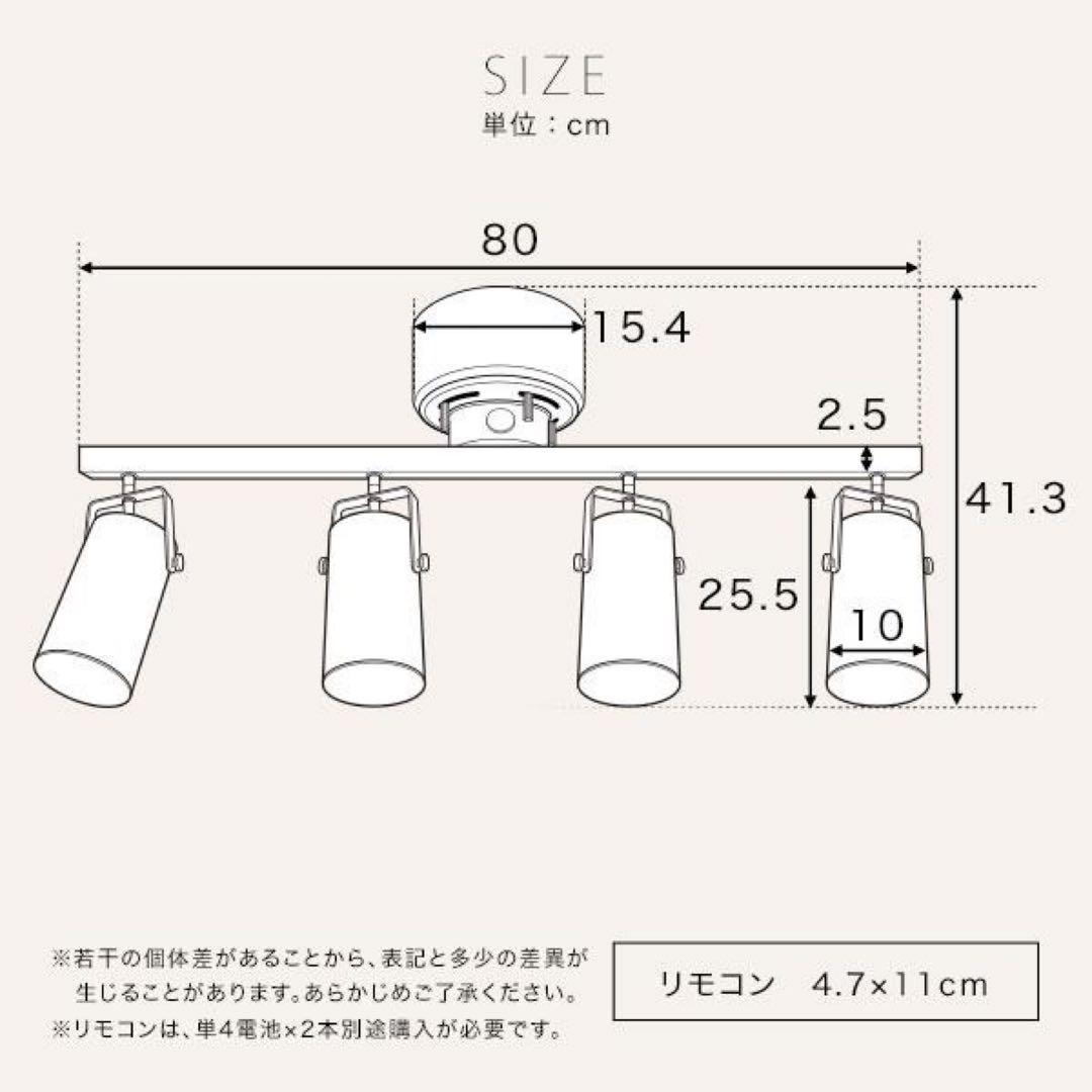 【美品】半額以下！LOWYA シーリングライト